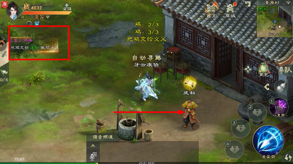 绿色征途最新版