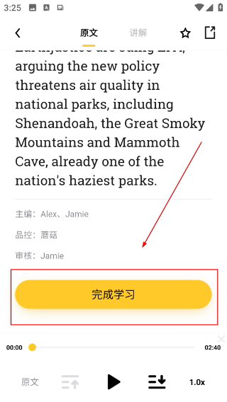 流利说阅读