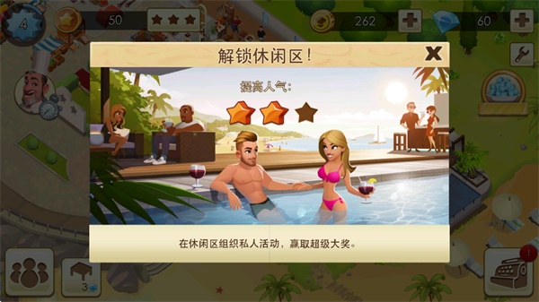 World Chef