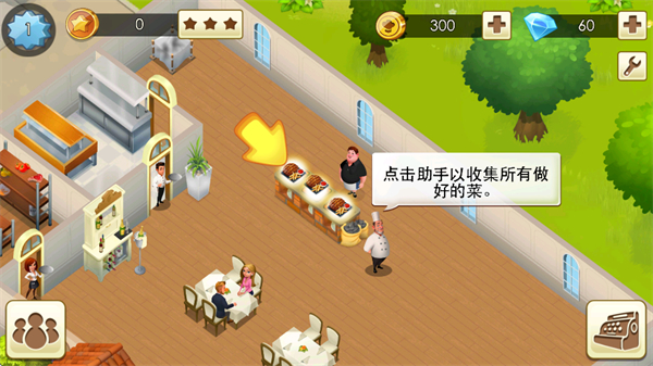 World Chef