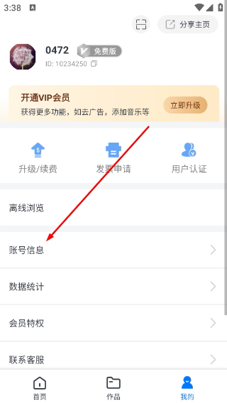 云展网