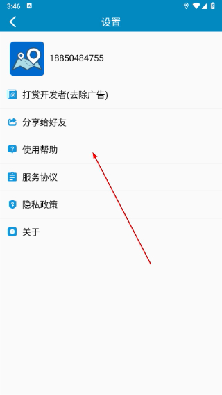 中文世界地图