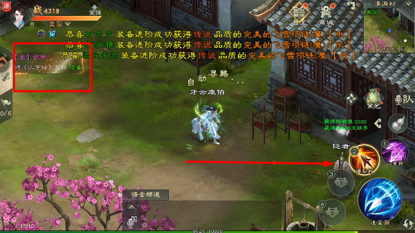 绿色征途正版