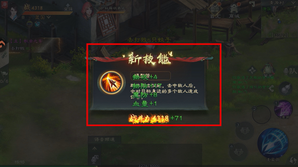 绿色征途正版