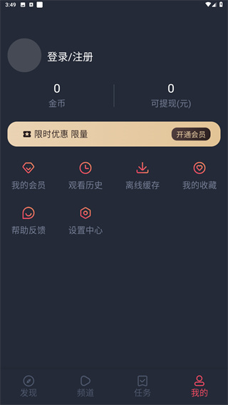 当鸟动漫