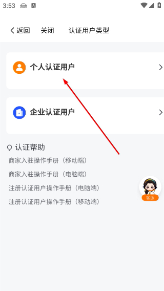 粮达网