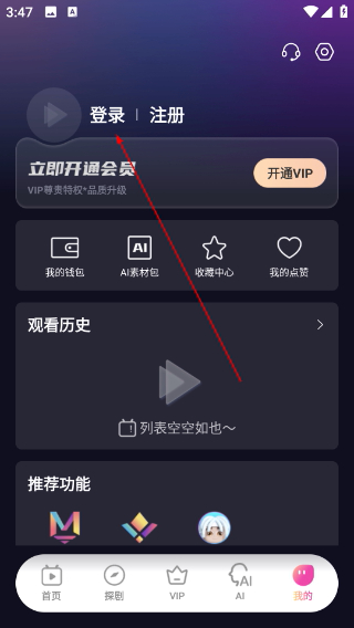 密盒星球极速版