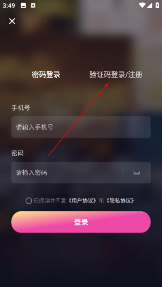 密盒星球极速版官方下载