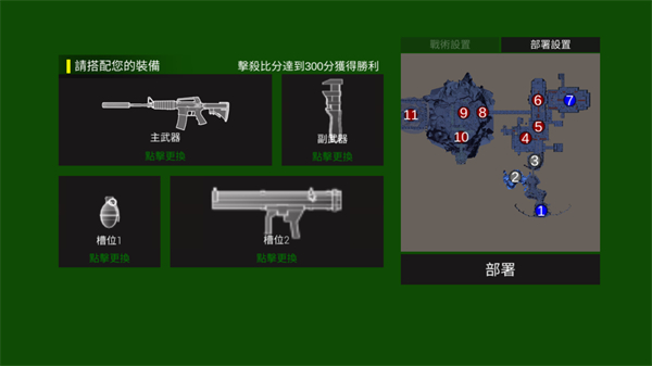 Zombie Escape Gun Shooter Game