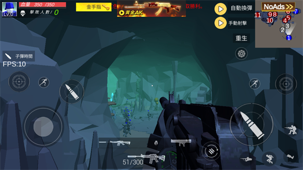 Zombie Escape Gun Shooter Game