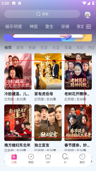 密盒星球最新版本下载