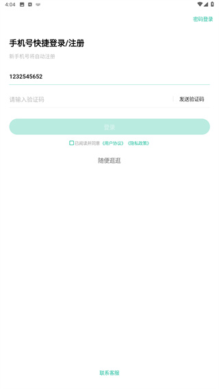 红师教育