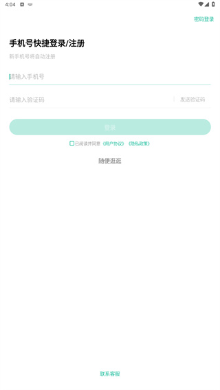 红师教育