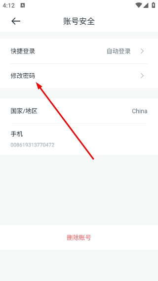 安居云