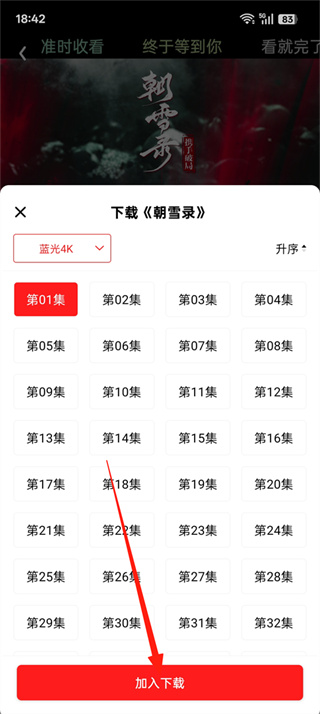 橘汁