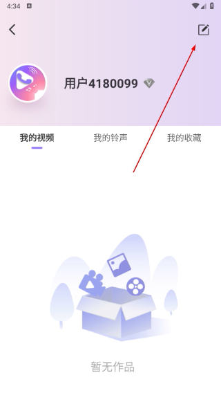 视频铃声来电秀