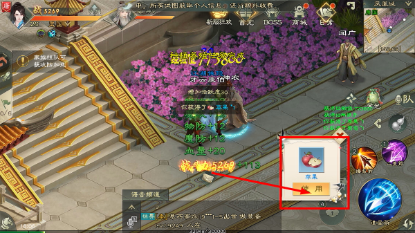 绿色征途完整版
