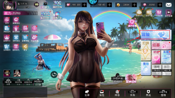 萌神战姬最新版2026下载