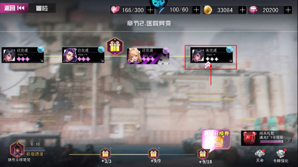 萌神战姬最新版2026下载