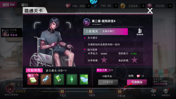 萌神战姬最新版2026下载