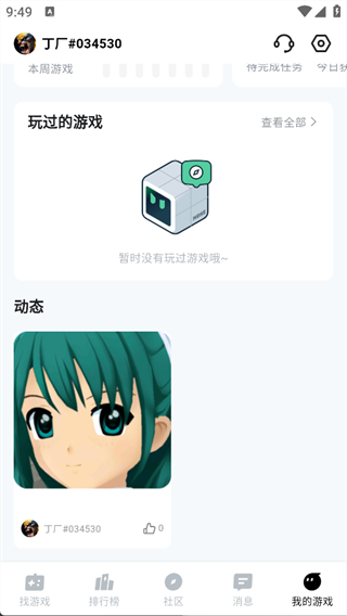 魔核