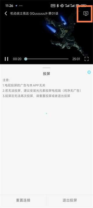 风铃