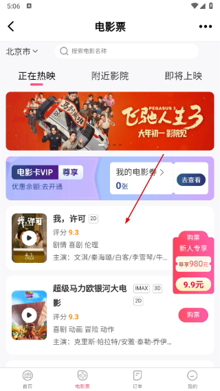 滨海论坛
