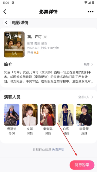 滨海论坛