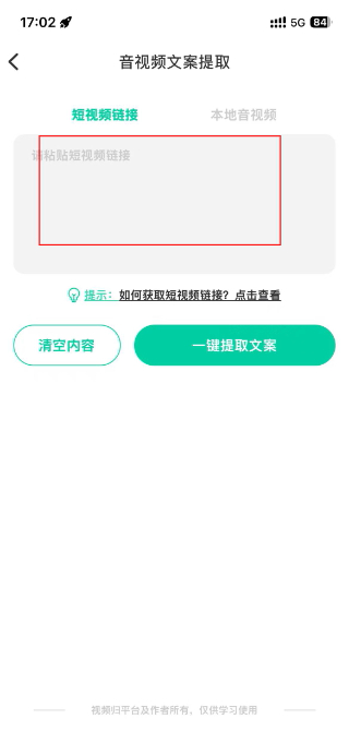 天天素材