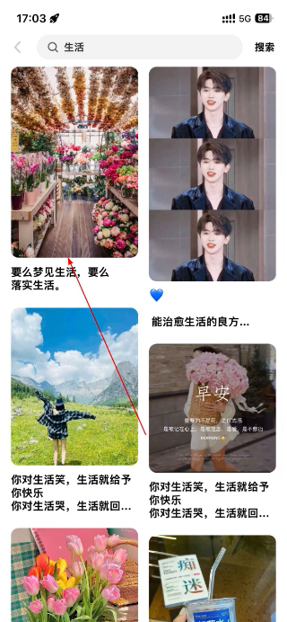 天天素材视频素材app最新下载