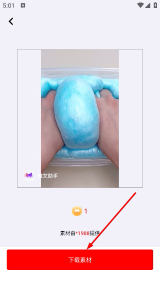 推文助手