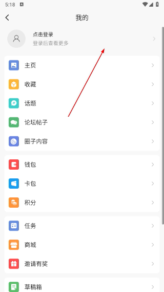 上虞论坛