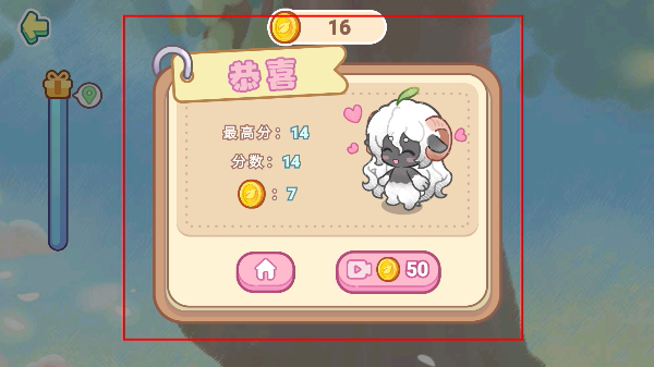 迷你小镇梦幻乐园