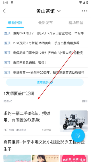 市民网