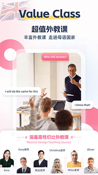 外文在线截图2