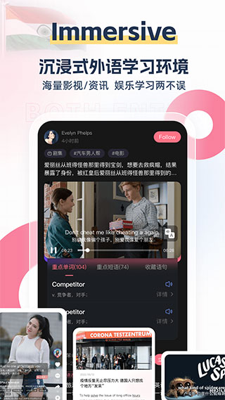 外文在线截图5