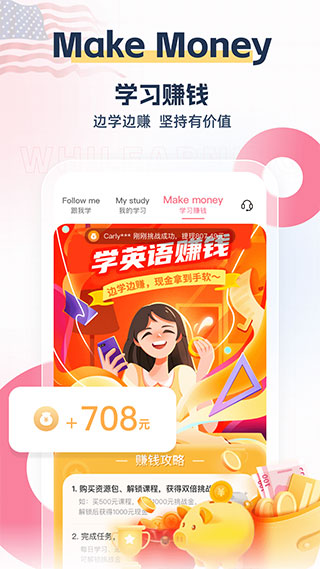 外文在线截图1