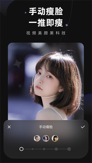 Wink截图4