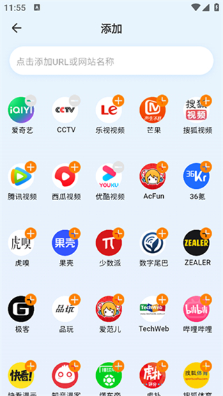 快客浏览器截图4
