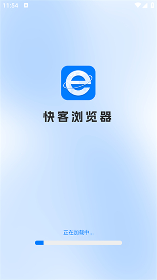 快客浏览器截图3