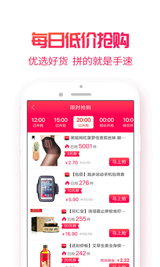小白菇截图1