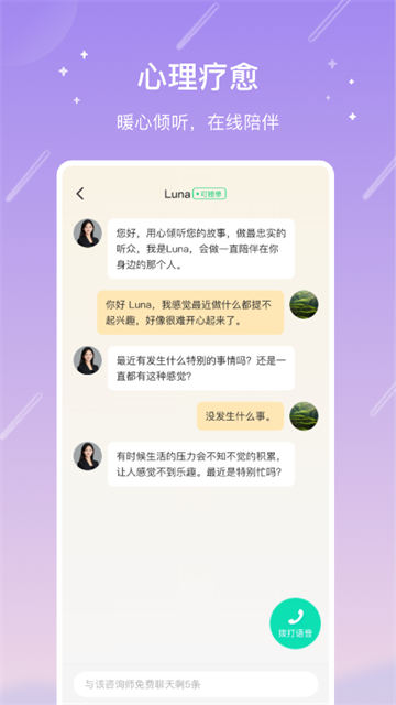 测测截图1