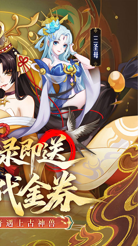 侠客道官方截图4