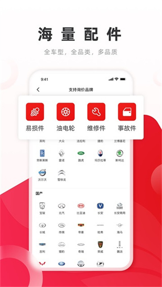 开思截图2