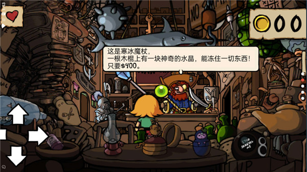 小不点寻宝记截图5
