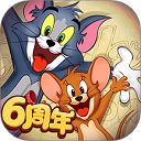 猫和老鼠完整版