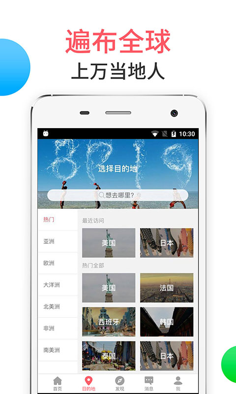 8只小猪截图4