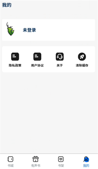 书鹿阁截图4