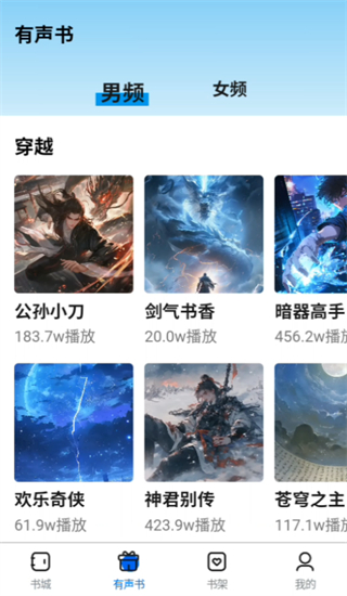 书鹿阁截图1