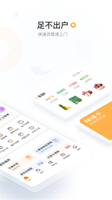 邮政EMS截图5